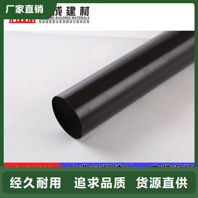 铝合金落水管视频-铝合金落水管-甘肃省兰州市榆中|安宁|白银|武威|甘南|定西|庆阳|金昌|临夏附近品牌