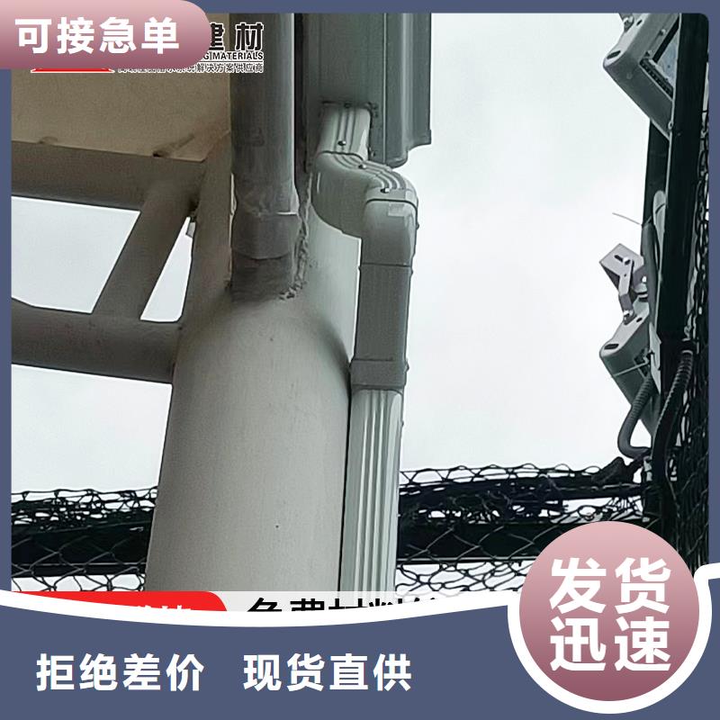 铝合金落水管视频-四川省自贡市|沿滩|贡井|凉山|资阳|泸州|宜宾|内江|南充铝合金落水管-可成