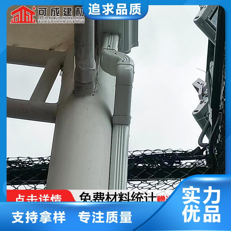 雨水管,彩铝雨水管品质有保障