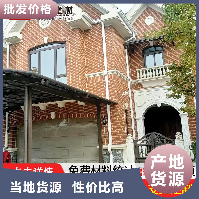 铝合金落水管视频-铝合金落水管-山东省青岛市该地生产厂家-城阳|胶州|菏泽|淄博|潍坊|日照