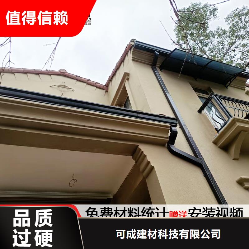 铝合金落水管视频-铝合金落水管-山东省青岛市该地生产厂家-城阳|胶州|菏泽|淄博|潍坊|日照