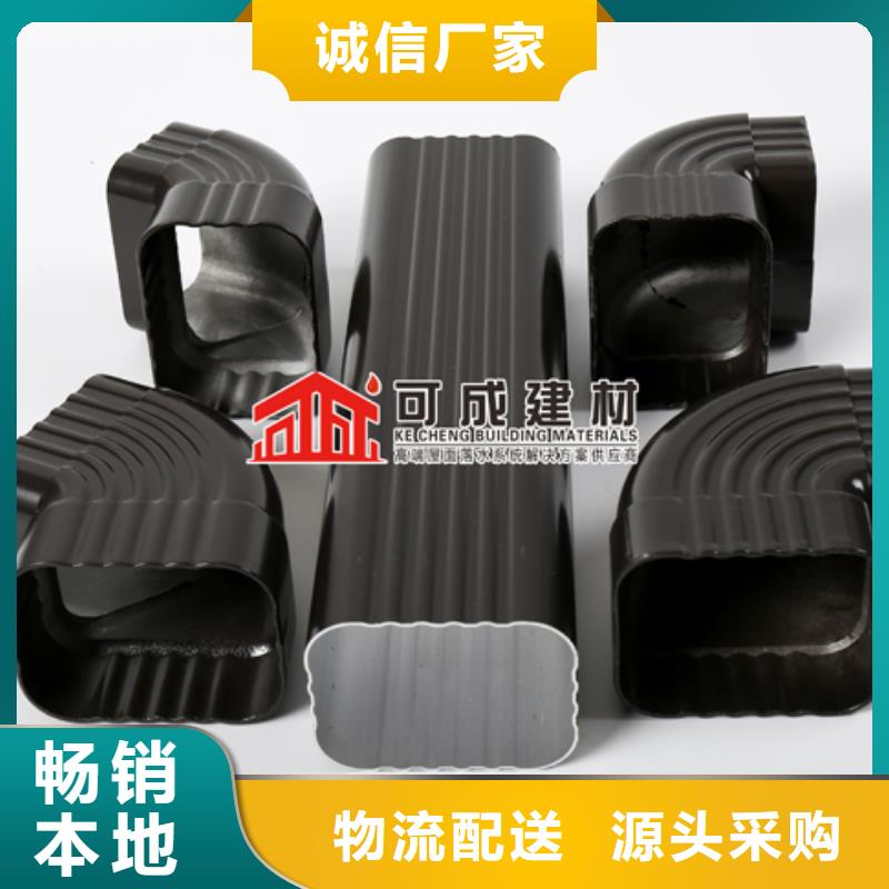 铝合金落水管视频-湖南省常德市可成铝合金落水管可服务区域津|澧县|怀化|湘西|株洲|湘潭|永州|邵阳|益阳等