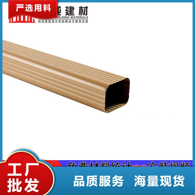 铝合金落水管视频-荔城|秀屿|厦门|三明|南平|漳州|宁德|泉州|福州铝合金落水管多家仓库发货-可成建材科技(莆田市分公司)