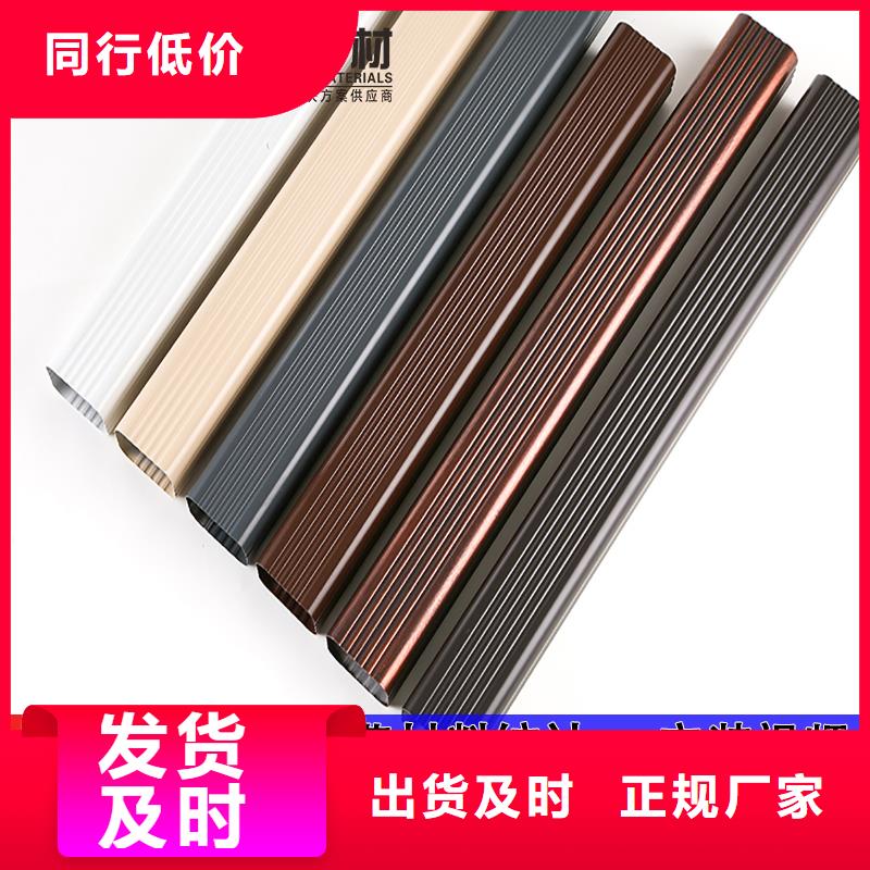 铝合金落水管视频-吉林省|长春|通化|四平|辽源|延边|吉林铝合金落水管-可成