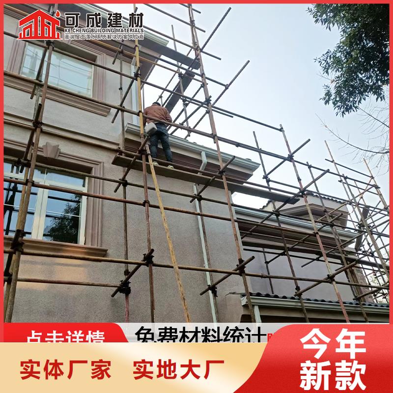 雨水管,PVC成品天沟为您精心挑选