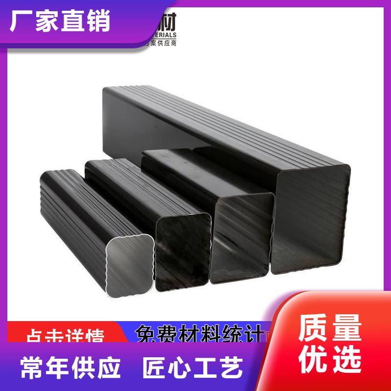雨水管_别墅天沟雨水槽N年生产经验