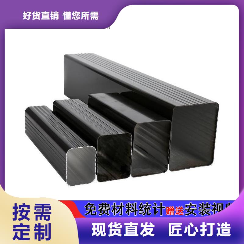 铝合金落水管视频-铝合金落水管-浙江省绍兴市上虞|越城|杭州|台州|衢州|金华(该地)货源