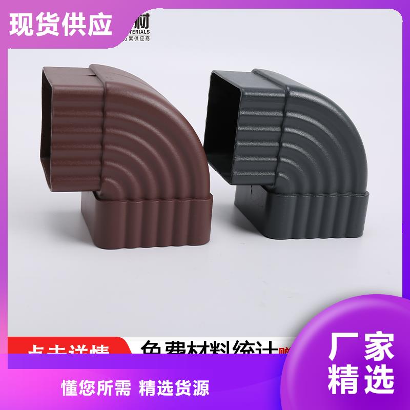 铝合金落水管视频-荔城|秀屿|厦门|三明|南平|漳州|宁德|泉州|福州铝合金落水管多家仓库发货-可成建材科技(莆田市分公司)