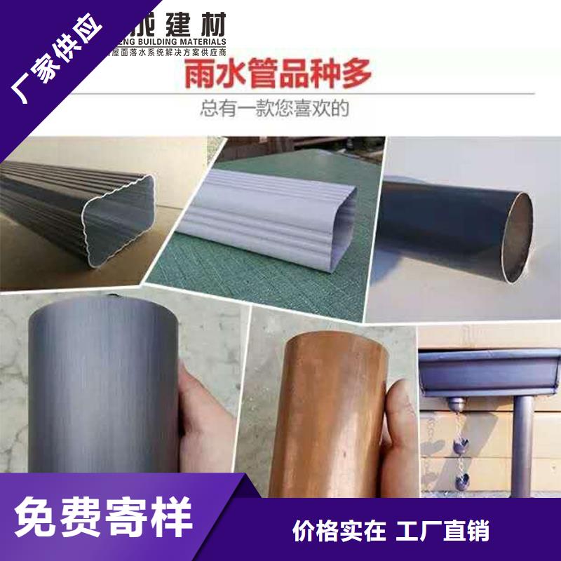 铝合金落水管视频-铝合金落水管-浙江省绍兴市上虞|越城|杭州|台州|衢州|金华(该地)货源