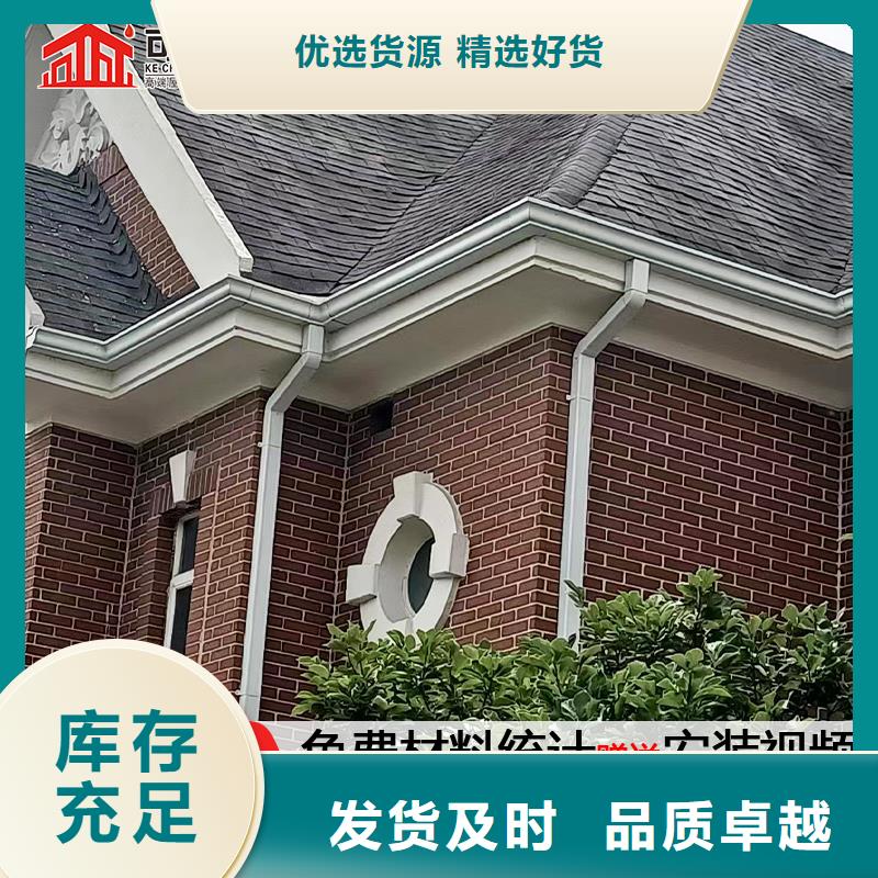 铝合金落水管视频-荔城|秀屿|厦门|三明|南平|漳州|宁德|泉州|福州铝合金落水管多家仓库发货-可成建材科技(莆田市分公司)