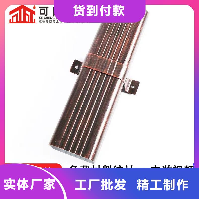 雨水管铝合金天沟多种优势放心选择