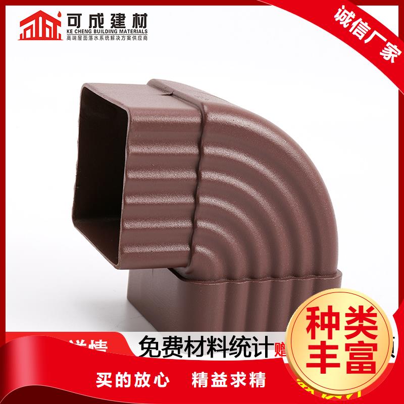 铝合金落水管视频-铝合金落水管_云南省临沧市市场覆盖永德|凤庆|丽江|红河|迪庆|大理|普洱|怒江|曲靖等
