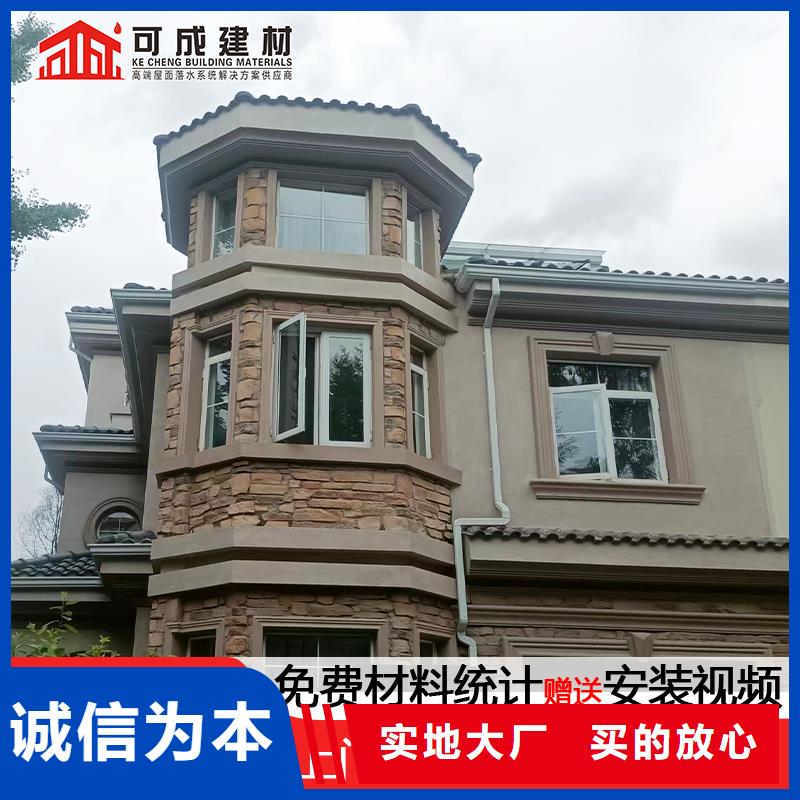 雨水管铝合金天沟多种优势放心选择