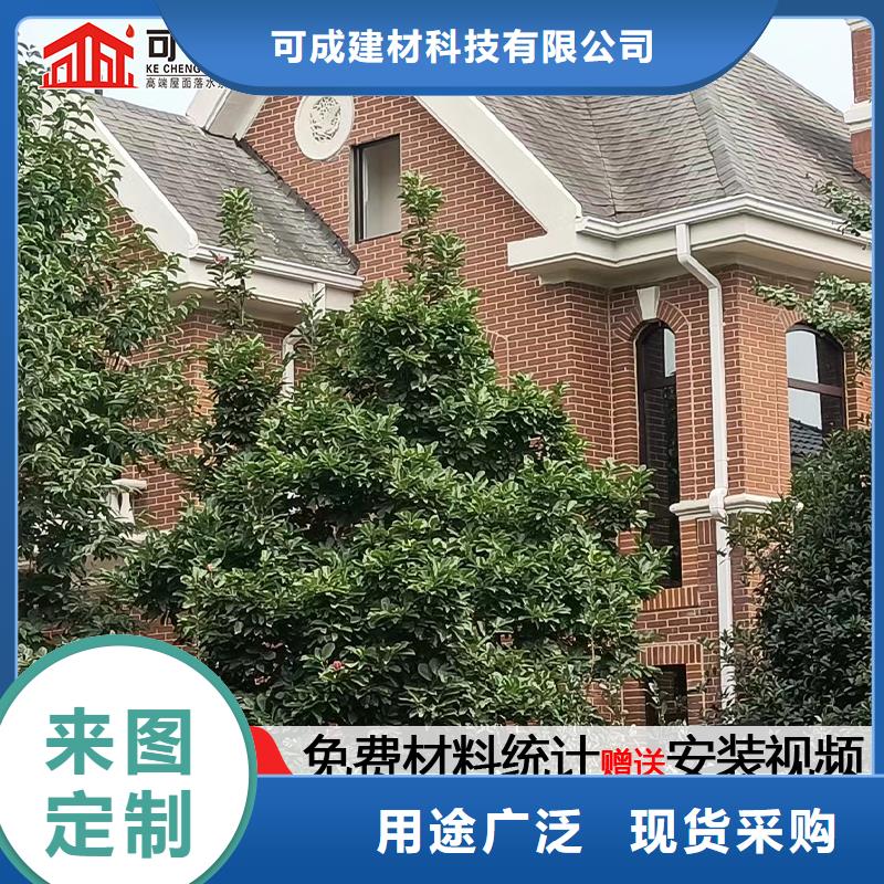 铝合金落水管视频-铝合金落水管-内蒙古乌海市呼伦贝尔|兴安|乌兰察布|通辽|阿拉善当地公司