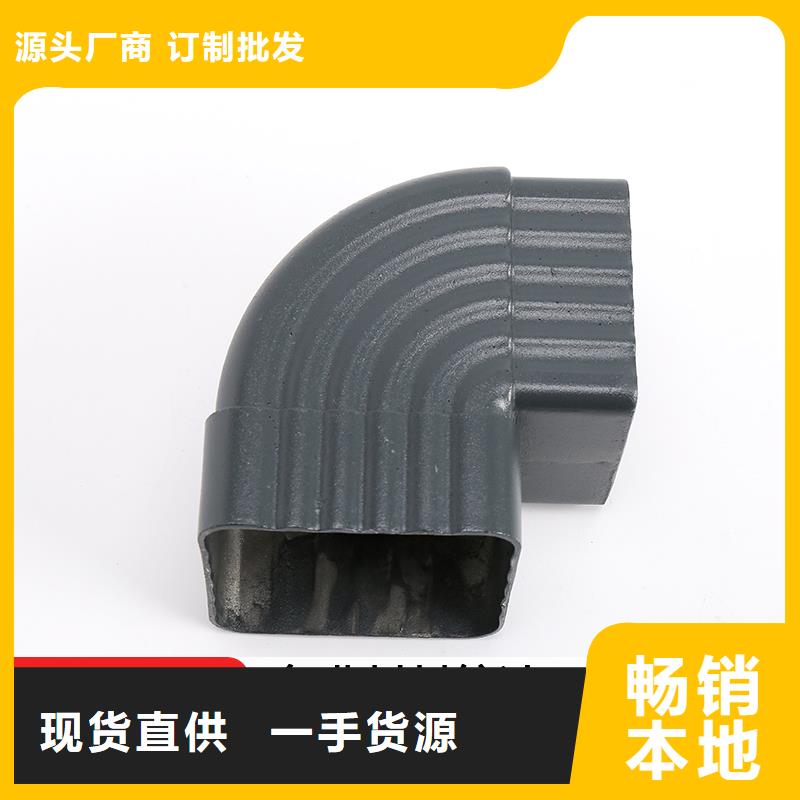 铝合金落水管视频-铝合金落水管|锡林郭勒市|阿拉善|包头|乌海|通辽|乌兰察布
