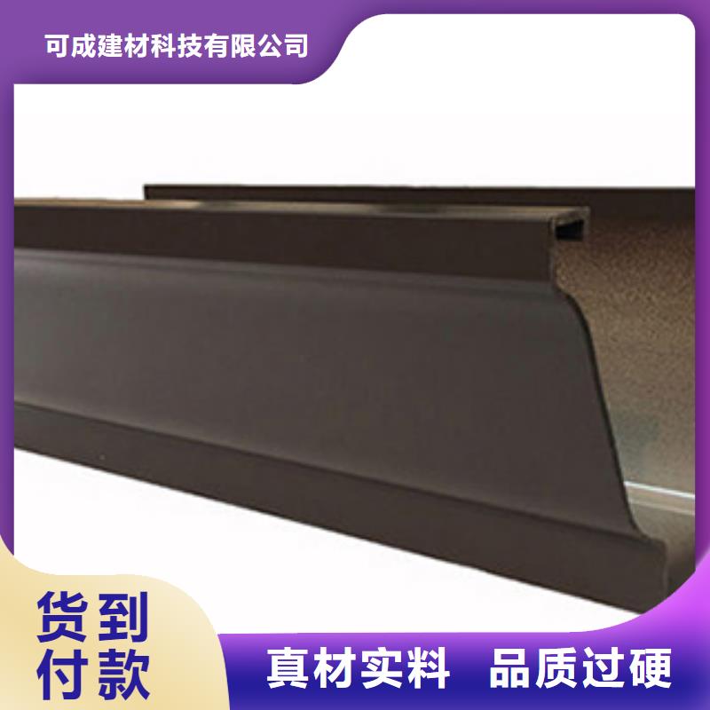 铝合金落水管视频-吉林省|长春|通化|四平|辽源|延边|吉林铝合金落水管-可成