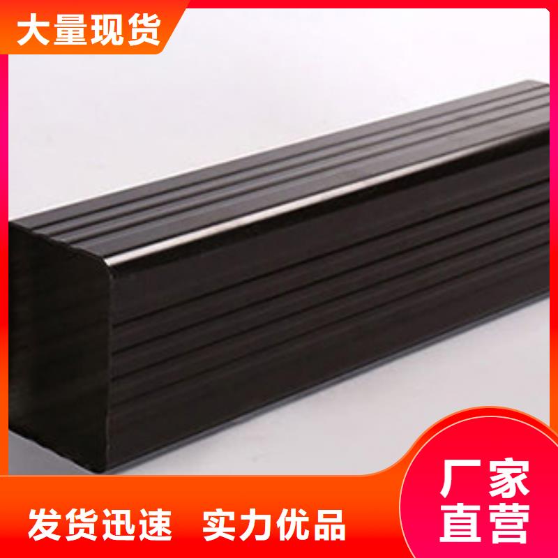 雨水管别墅天沟雨水槽工厂直供