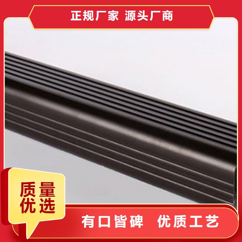 雨水管铝合金天沟多种优势放心选择