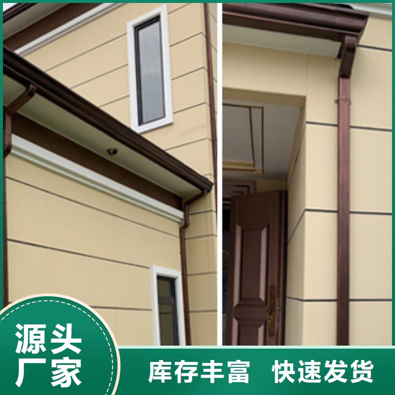 铝合金落水管视频-铝合金落水管-山东省青岛市该地生产厂家-城阳|胶州|菏泽|淄博|潍坊|日照