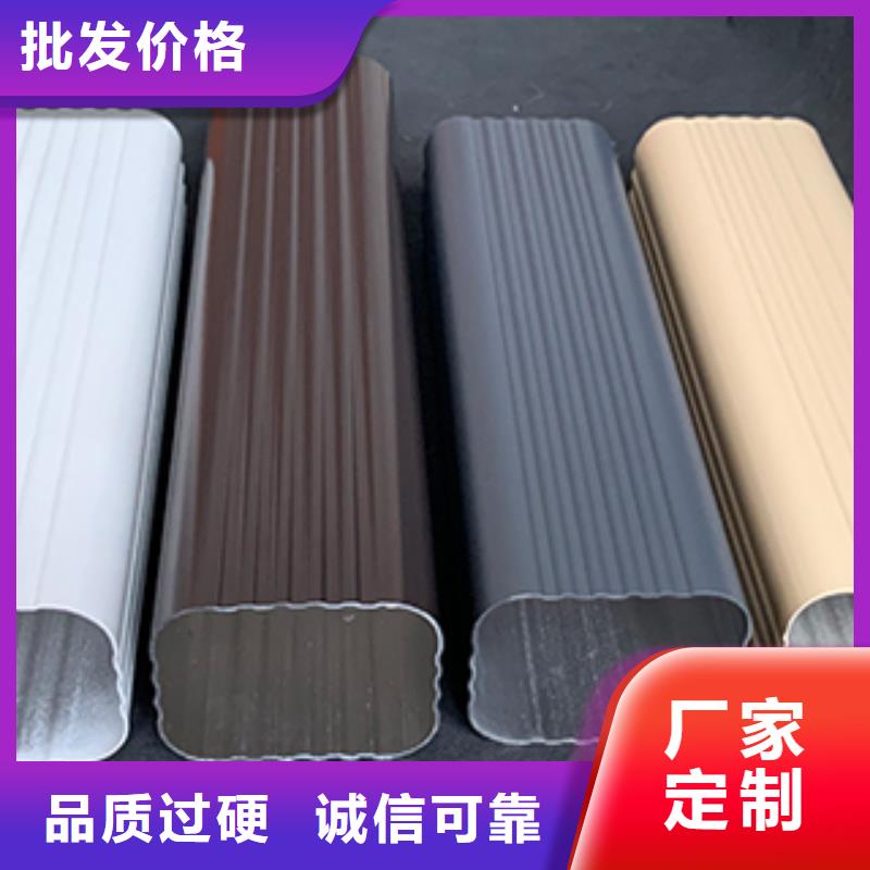 铝合金落水管视频-铝合金落水管|锡林郭勒市|阿拉善|包头|乌海|通辽|乌兰察布