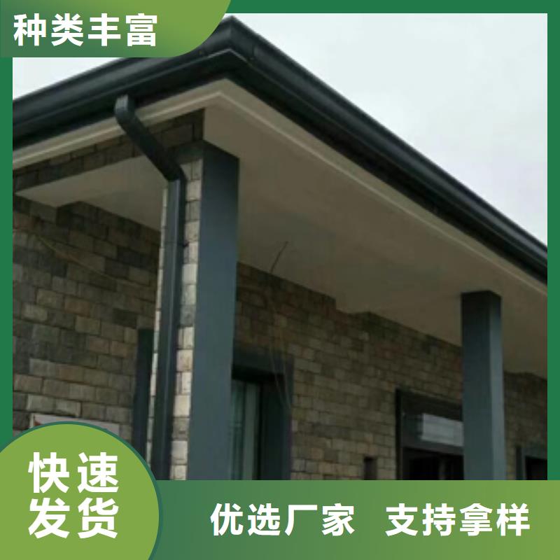雨水管彩铝成品天沟品质优良