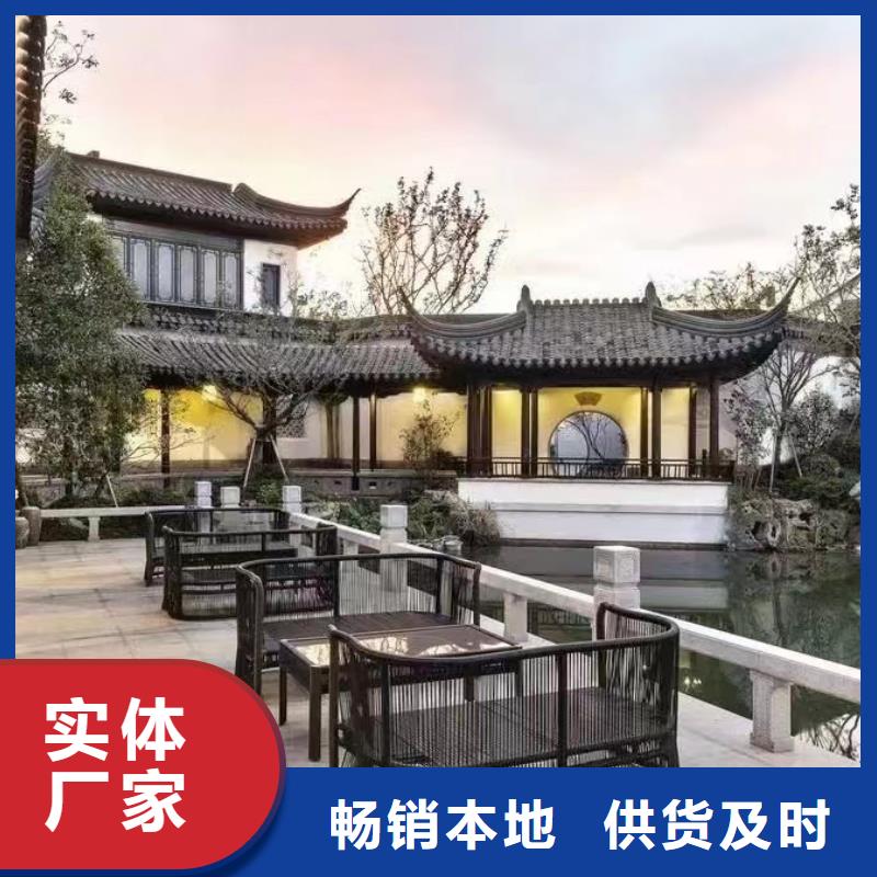 铝合金美人靠设计