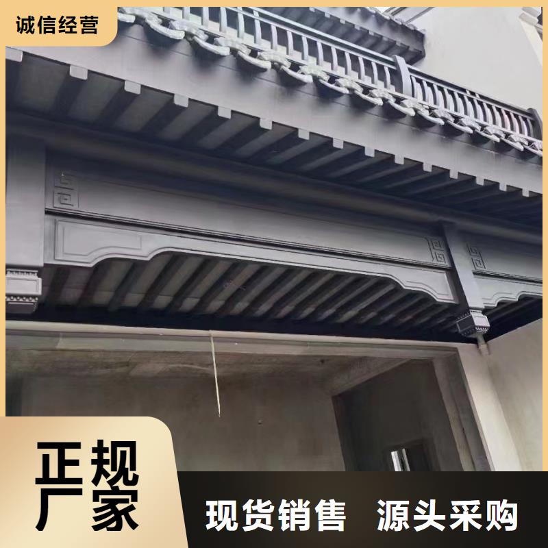 中式铝代木古建_檐沟细节展示