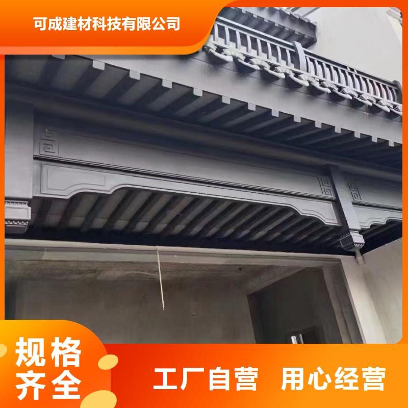 铝合金落水管视频-铝合金落水管|大同市|新荣|灵丘|忻州|太原|运城|阳泉|吕梁|晋中