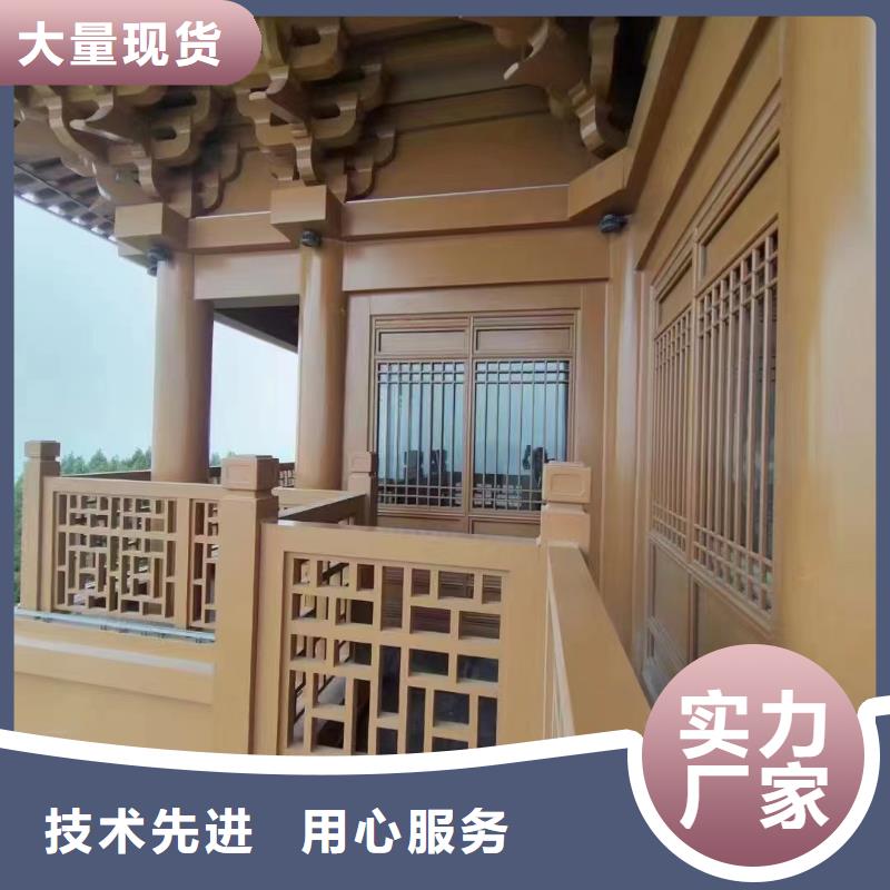 中式铝代木古建_檐沟优势
