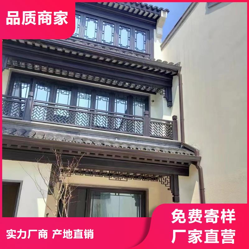 中式铝代木古建_檐沟优势