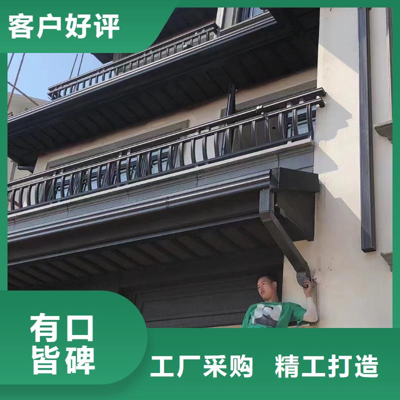中式铝代木古建别墅天沟雨水槽不断创新