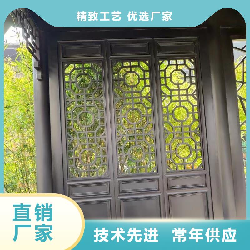 中式铝代木古建铝合金天沟分类和特点