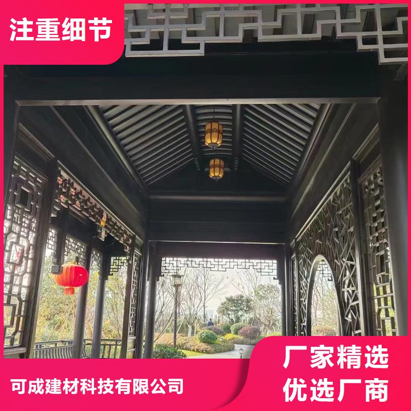 中式铝代木古建铝合金落水管实力厂商