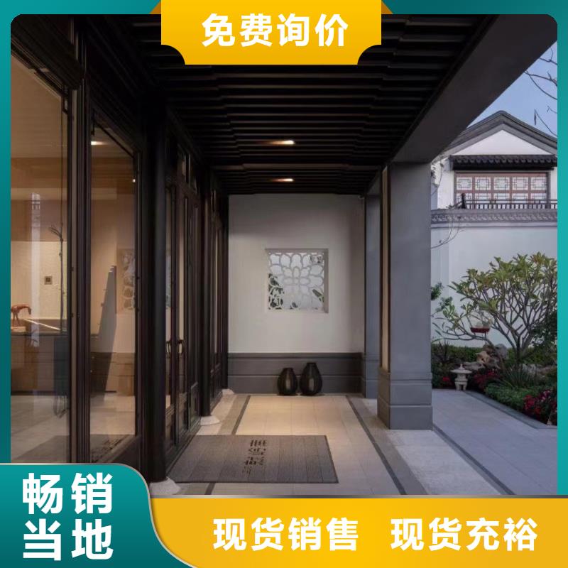 中式铝代木古建别墅天沟雨水槽别墅天沟雨水槽按需设计
