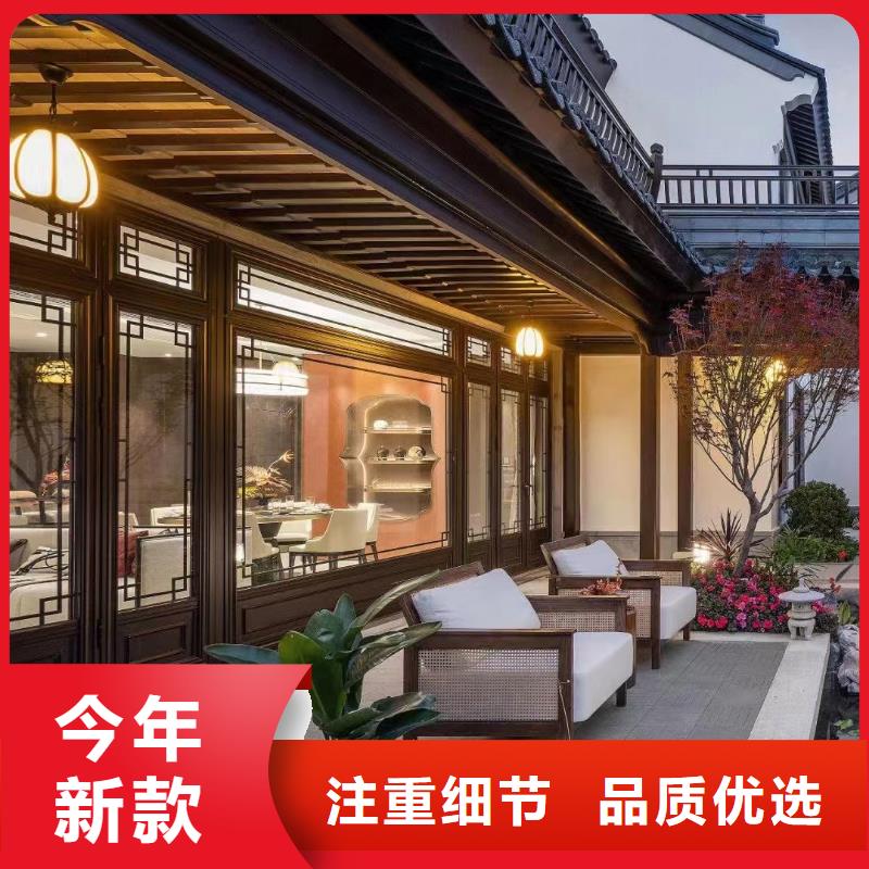 【中式铝代木古建别墅天沟雨水槽定制定做】