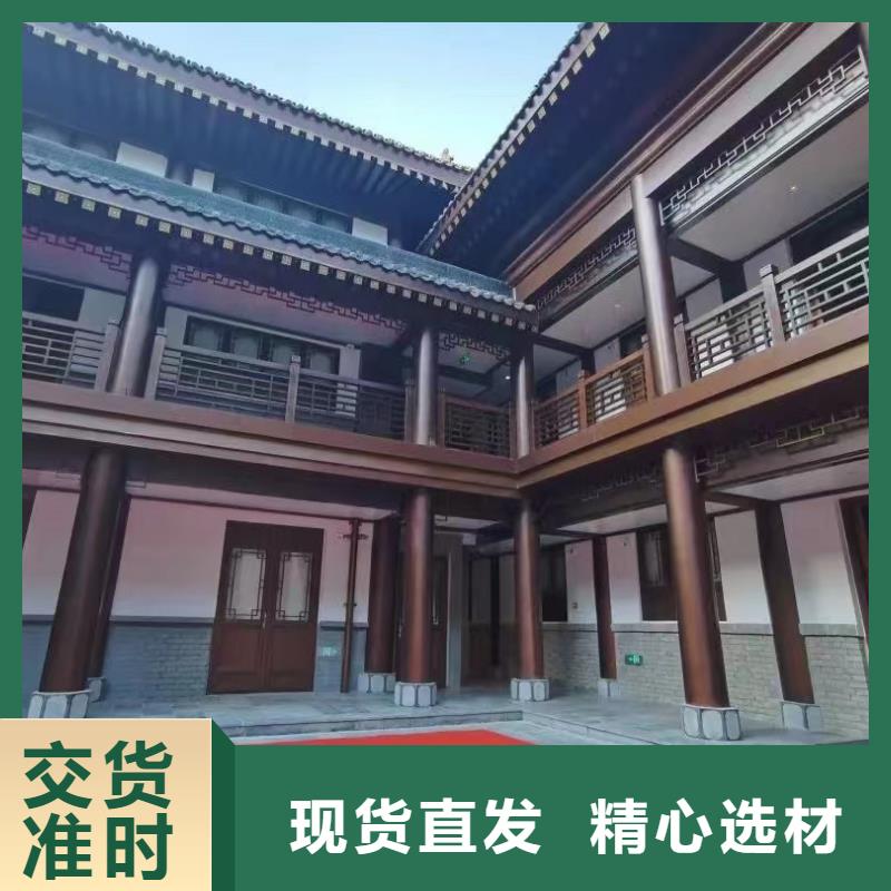 中式铝代木古建铝合金落水管实力厂商