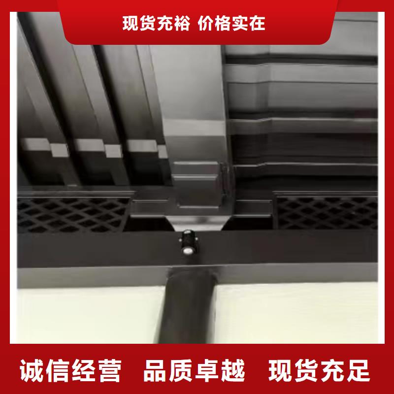 中式铝代木古建彩铝雨水管实体厂家支持定制