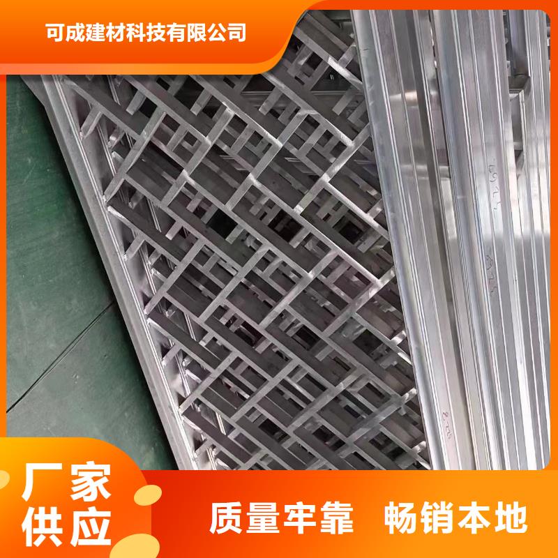 中式铝代木古建彩铝雨水管今日新品