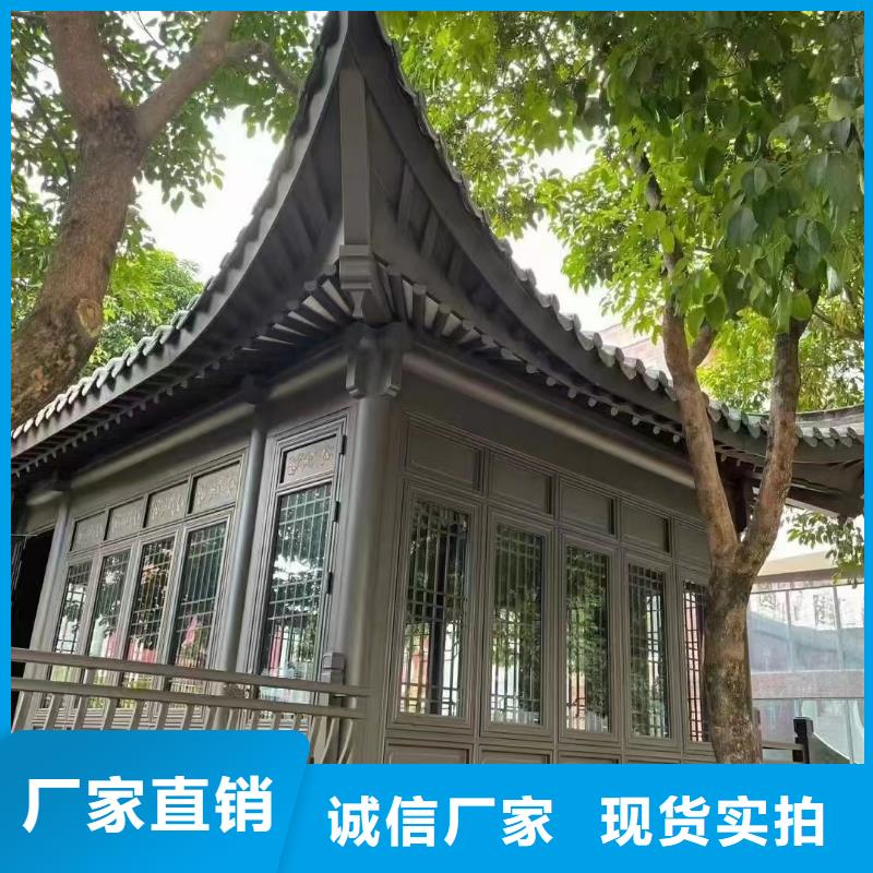 【中式铝代木古建铝合金产品檐沟实力大厂家】