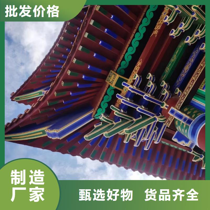 中式铝代木古建_彩铝雨水管N年专注
