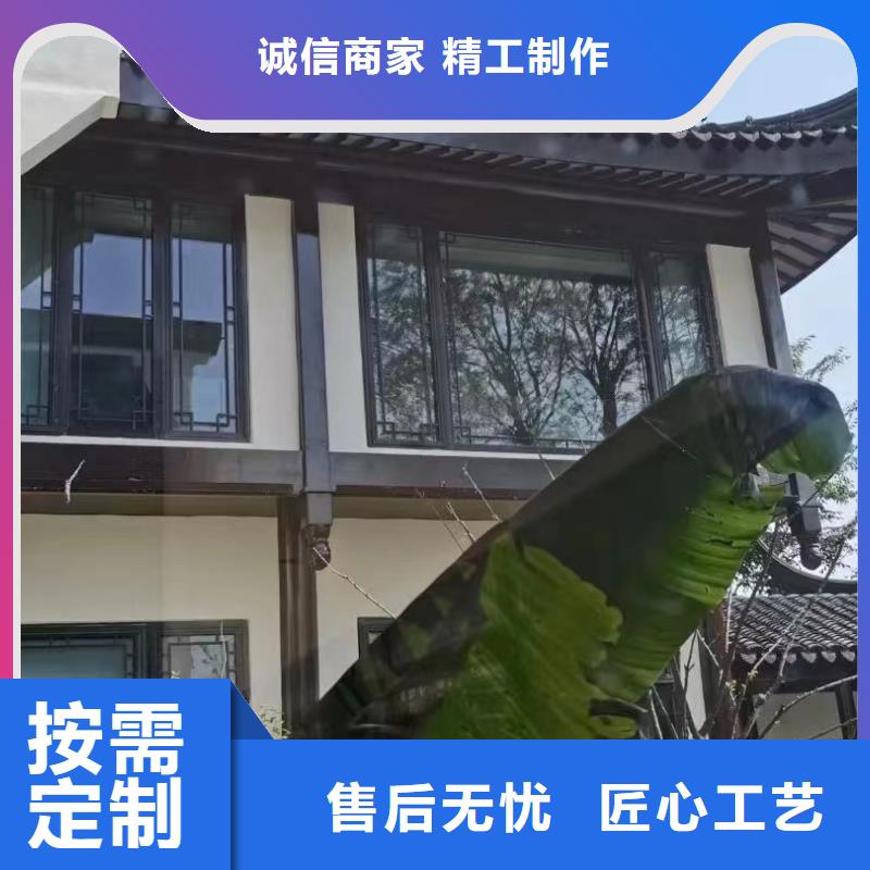 铝合金落水管视频-铝合金落水管_内蒙古市场覆盖呼和浩特|锡林郭勒|赤峰|鄂尔多斯|呼伦贝尔等