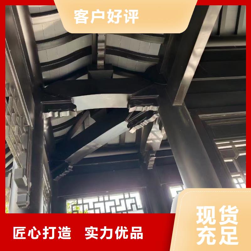中式铝代木古建别墅天沟雨水槽别墅天沟雨水槽按需设计