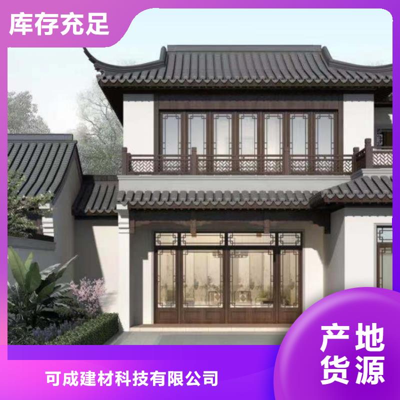 中式铝代木古建别墅天沟雨水槽不断创新