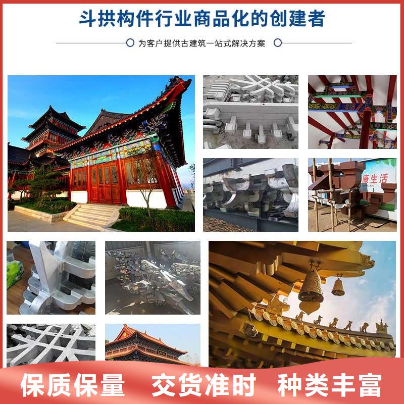 中式铝代木古建彩铝雨水管今日新品