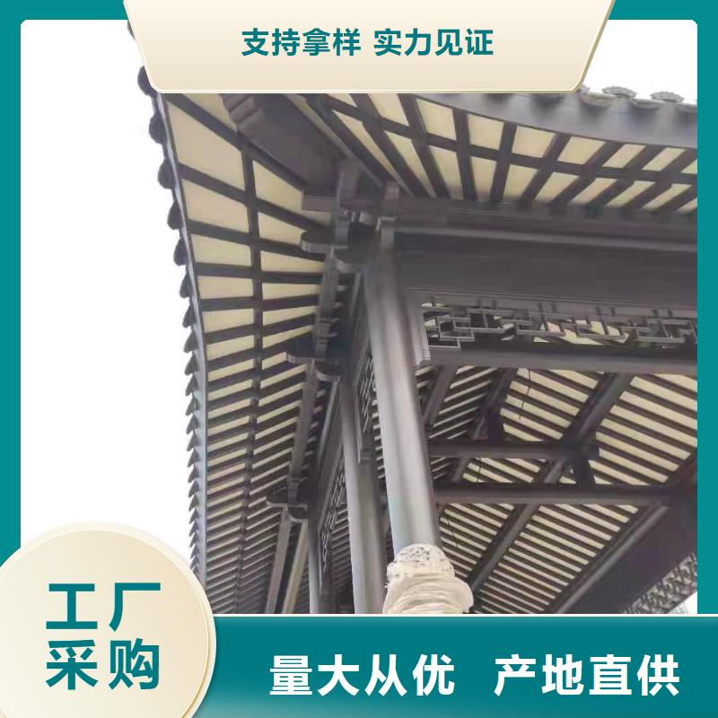 中式铝代木古建铝合金天沟分类和特点
