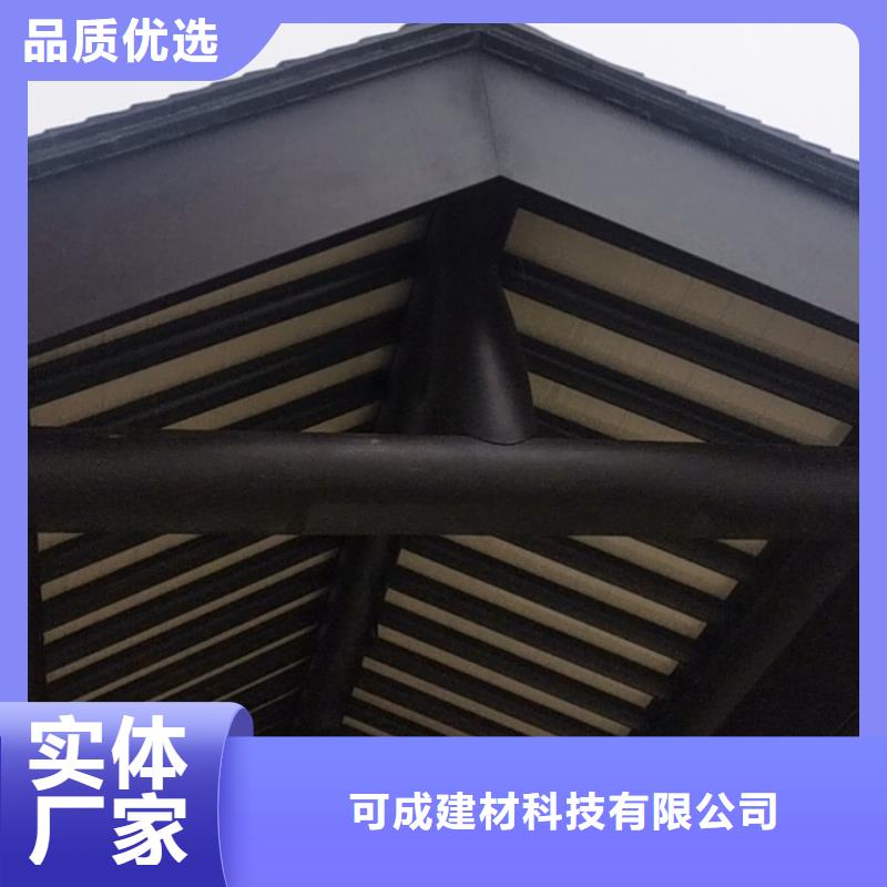 中式铝代木古建铝合金落水管实力厂商