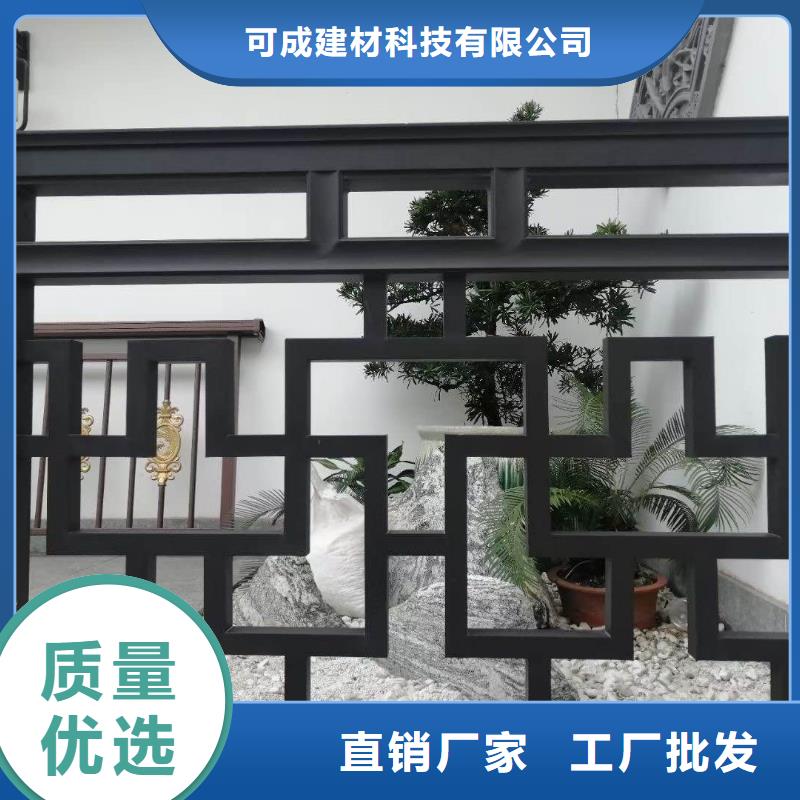 铝合金落水管视频-铝合金落水管-可成建材科技(十堰市分公司)服务区域张湾|茅箭|荆门|恩施|随州|襄阳|黄冈