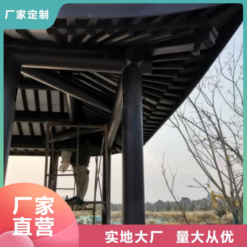 中式铝代木古建_檐沟优势