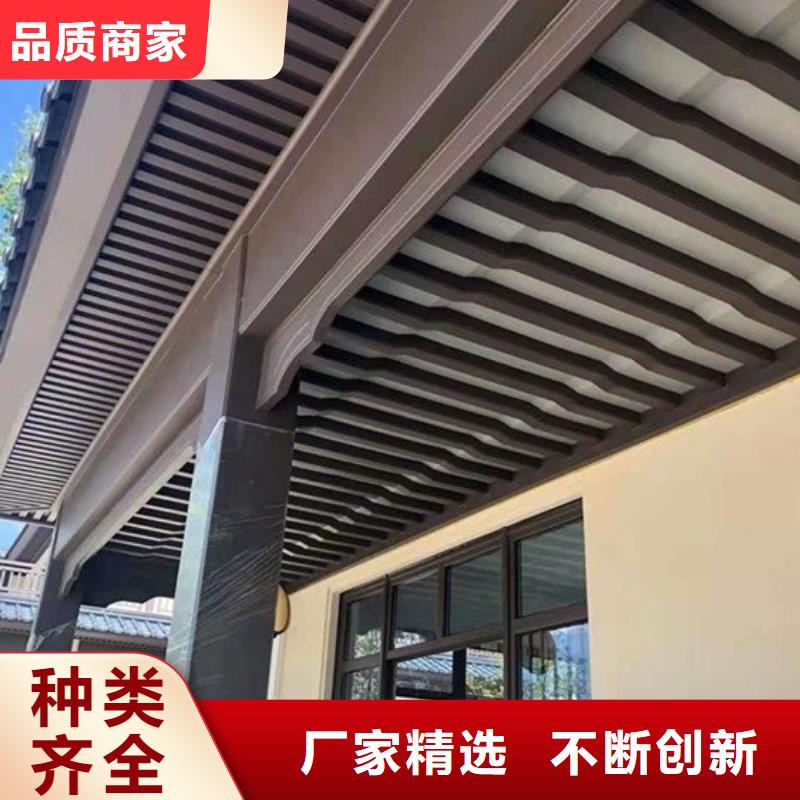 中式铝代木古建_彩铝雨水管N年专注