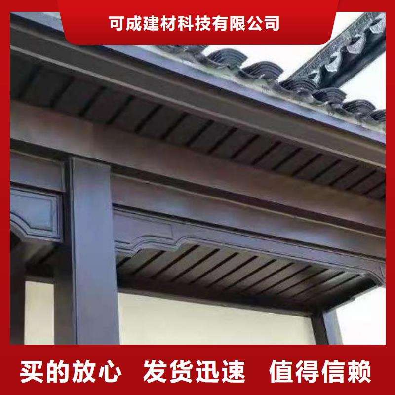 铝合金落水管视频-铝合金落水管(可成)覆盖地域吉林省长春|通化|四平|延边